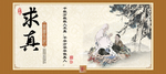 文化宣传海报