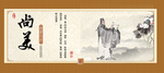 文化宣传海报