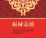 生日快乐