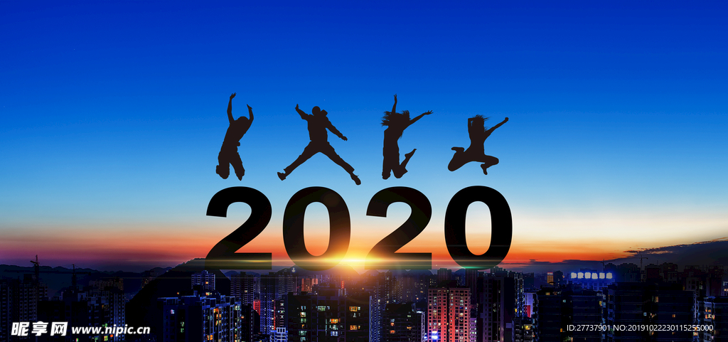 2020图片