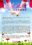宿舍管理规定