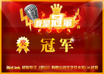 获奖证书