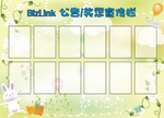 宣传栏