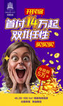 双11