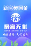 房地产
