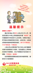 电信诈骗