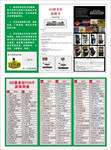 潘多拉游戏列表