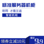 笔记本