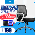 笔记本