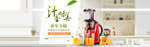 生活电饭煲榨汁机厨房小家电数码