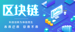 台式机海报