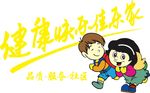佳乐家标志 logo
