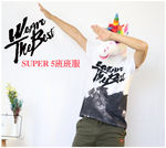 当潮马班5班中国风潮流服饰班服