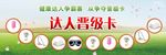 抽奖券