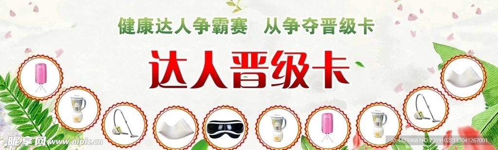 抽奖券