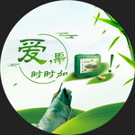 爱需时时加
