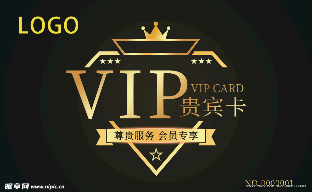 vip贵宾卡