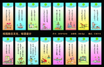 学校文化励志标语