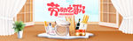 化妆品彩妆