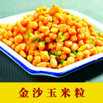 金沙玉米粒