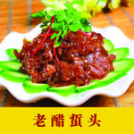 老醋蜇头