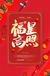 新年