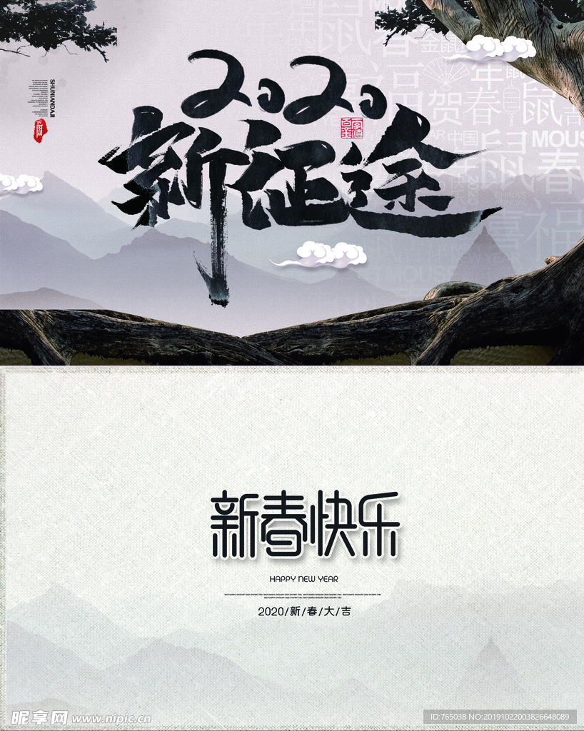 台历