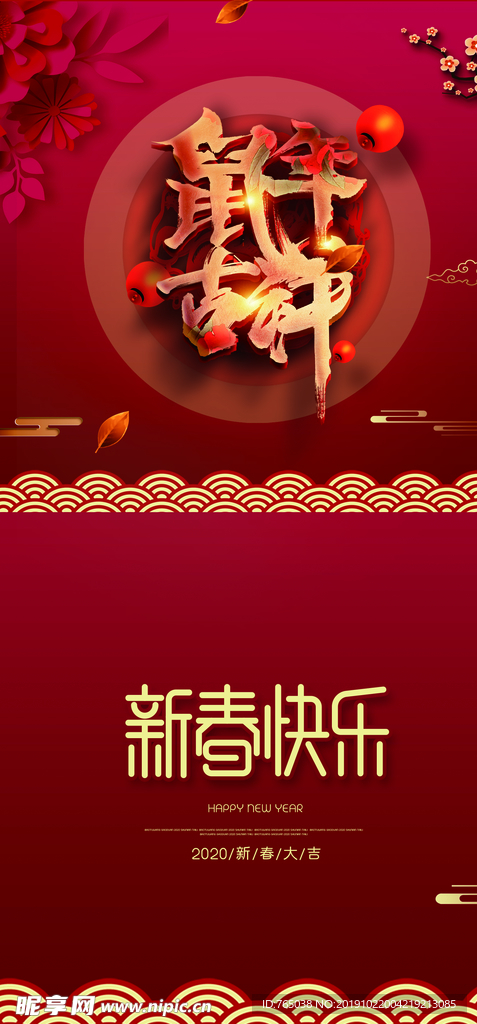 台历