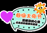 异形图