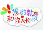 异形图