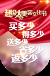 吊旗