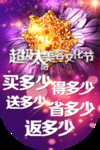 吊旗
