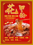 菜单