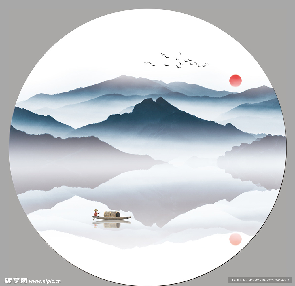 水墨山水