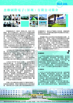 工厂简介