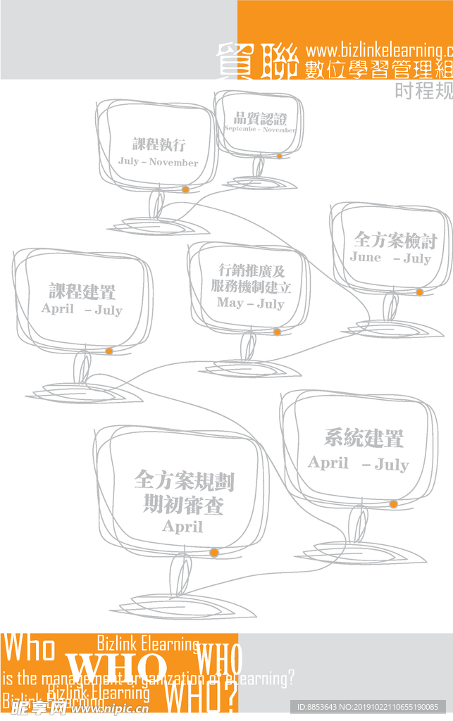 创意海报