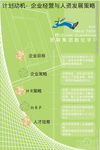 创意海报