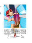 跑
