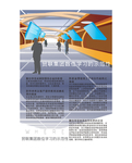 办公室挂图