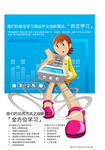 拿遥控器的女孩