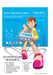 科技海报
