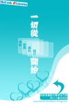 办公室挂图