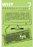 创意海报