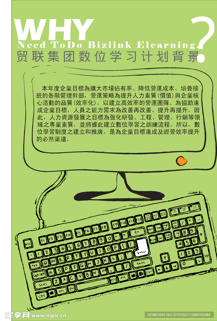 创意海报