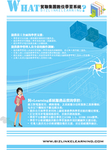 培训
