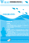 蓝色海报