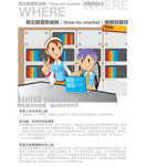图书室
