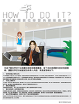 校招