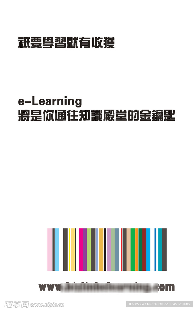 简约海报