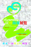 摄影展